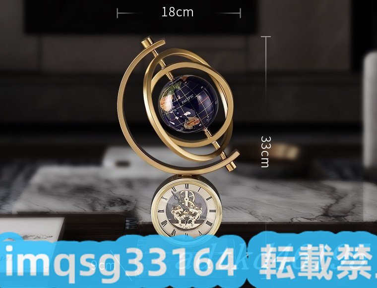 高級 大理石 地球 静音 アメリカ 置時計 高級感◇おしゃれ 宇宙 高級 大理石 地球 静音 アメリカ 置時計 高級感◇おしゃれ 宇宙