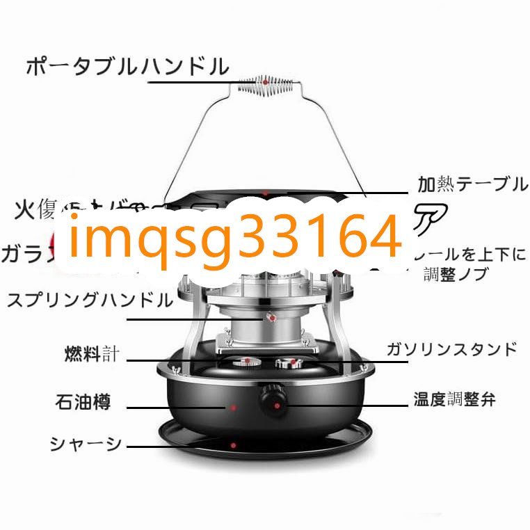 タンク容量4.5L 収納バッグ付き 軽量 360°対流型加熱 屋外多機能 防寒対策 大好評★アルパカストーブランプ 小型 省エネ_画像4