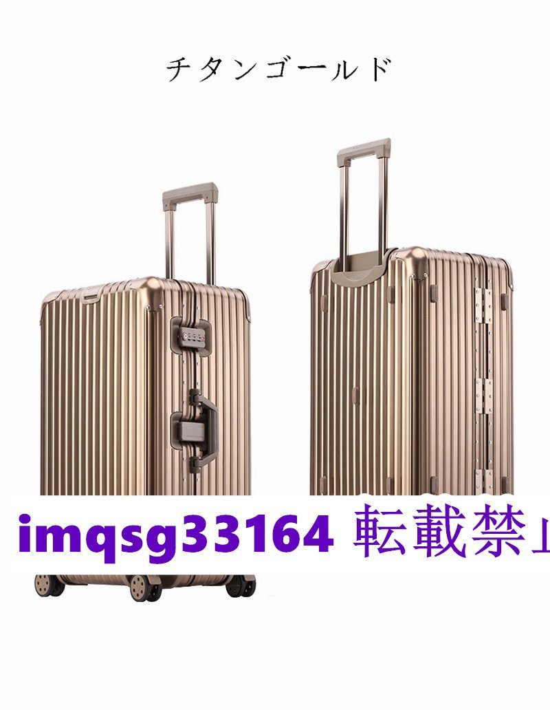 旅行 TSAロック キャリーケース 全4色 キャリーバッグ トランク 出張 26インチ 新入荷☆スーツケース アルミ合金ボディ 大容量_画像3