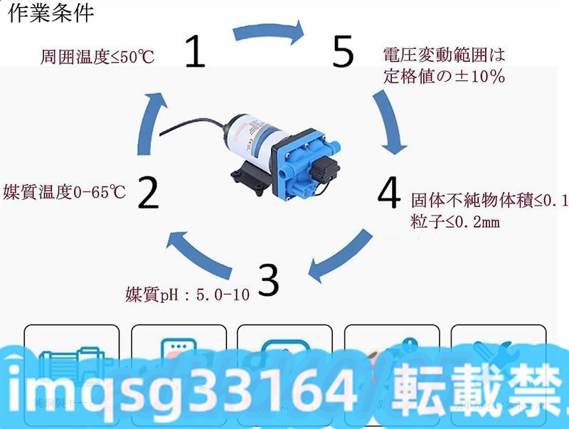 110Vダイアフラムポンプ 70Psi 逆流機能付き L/Min 275Ｗ 自吸式ウォーターポンプ最大20.8 農業 排水ポンプ 自動圧力スイッチ 給水 家庭用_画像6