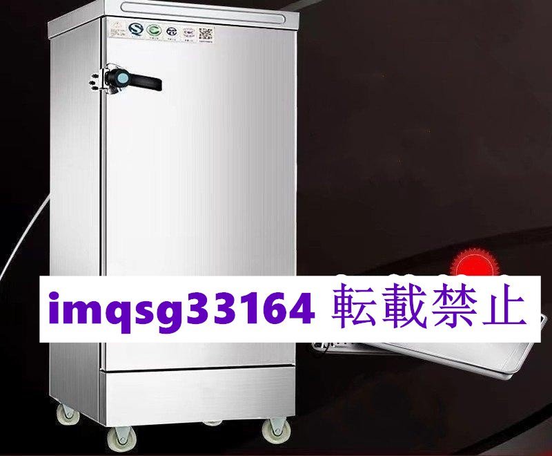  quality guarantee business use meat . meat .. stainless steel electric steamer steamer 100v bargain sale * 8 step 