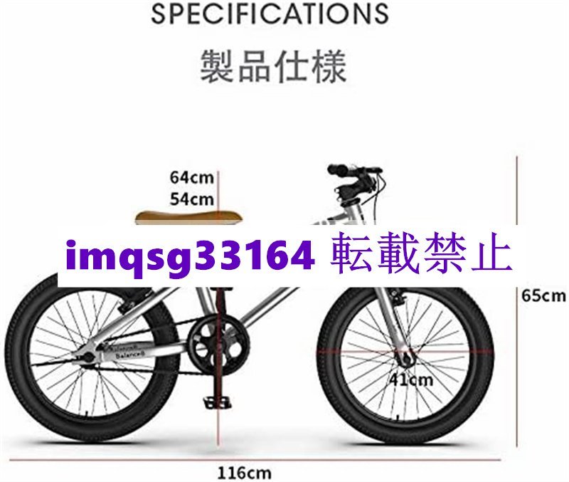 補助輪付 バランス感覚養成 子供用自転車 高さ調節可能 ランニングバイク 高さ110-165cmに適しています 16インチBMX 新品推薦☆ 軽量_画像3