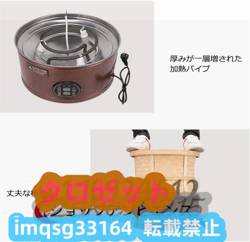 ハーブ 茶葉・穀物・コーヒー乾燥用 30～150℃調節可能 茶褐色 ハーブ乾燥香炉 香りディフューザー 多機能乾燥機 茶焙煎機 容量2kg_画像3