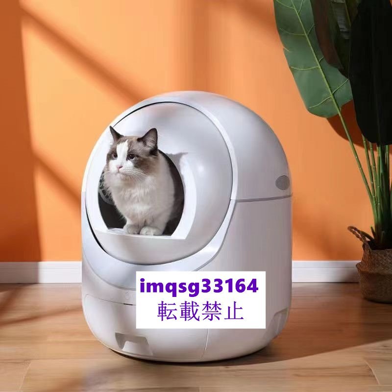  strongly recommendation * cat toilet, rainproof automatic cat toilet . smell with function toilet dome removed possibility new arrival * complete air-tigh type circle cat large 
