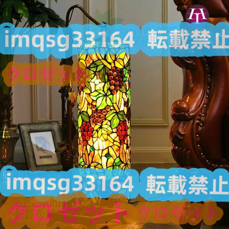 テーブルライト ガラスインテリア 葡萄 アンティーク調 8 高さ(約) 3ｃｍ 「室内芸術」ティファニーステンドグラスランプ スタンドライト様