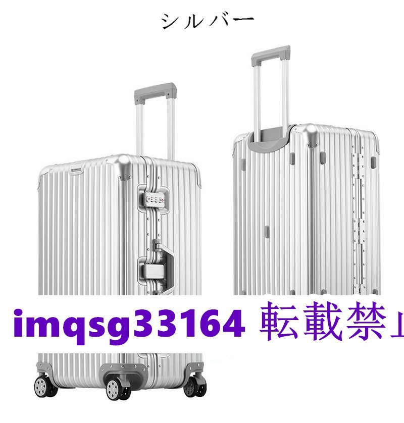 旅行 TSAロック キャリーケース 全4色 キャリーバッグ トランク 出張 26インチ 新入荷☆スーツケース アルミ合金ボディ 大容量_画像5