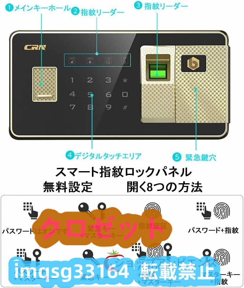 指紋パスワードキャビネット金庫デジタルキーパッド 二重ドア 指紋パスワードキャビネット金庫デジタルキーパッド 二重ドア