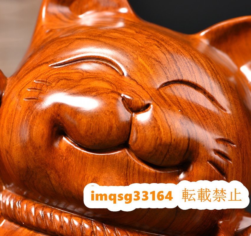 特価★ 高さ約25cm 新作の花梨木彫 可愛い招き猫 玄関、客間の置物 招財_画像6