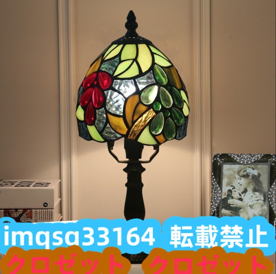 独特 アンティーク ステンドグラス 照明 祝いプレゼント/ギフト レトロな雰囲気がおしゃれ ティファニー技法 ステンドランプ