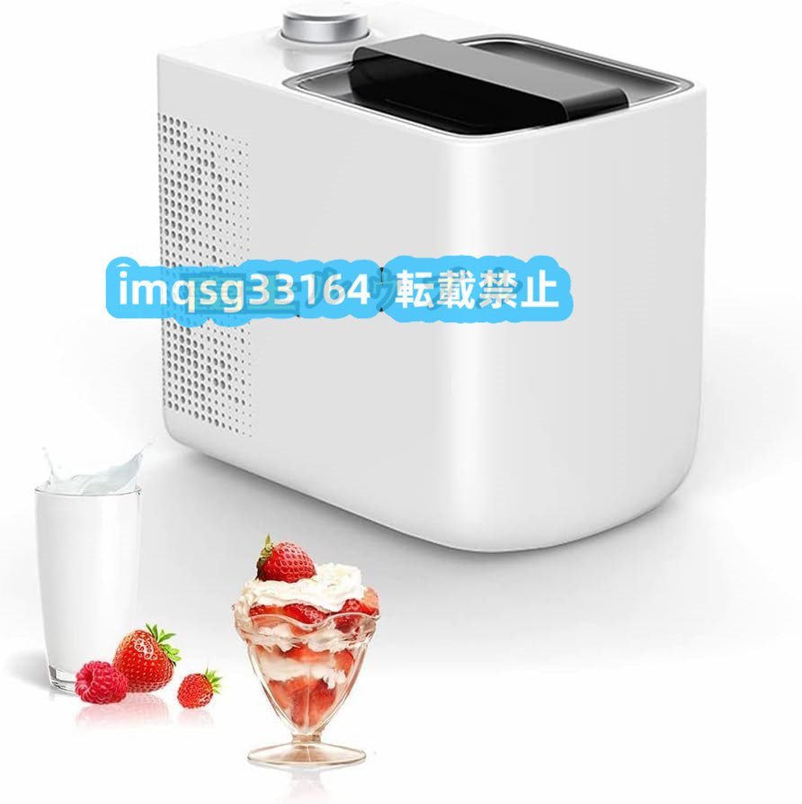 小型アイスクリームメーカー、ホームマシン全自動ジェラートシャーベット冷凍機品質 アイスクリーム 高品質★