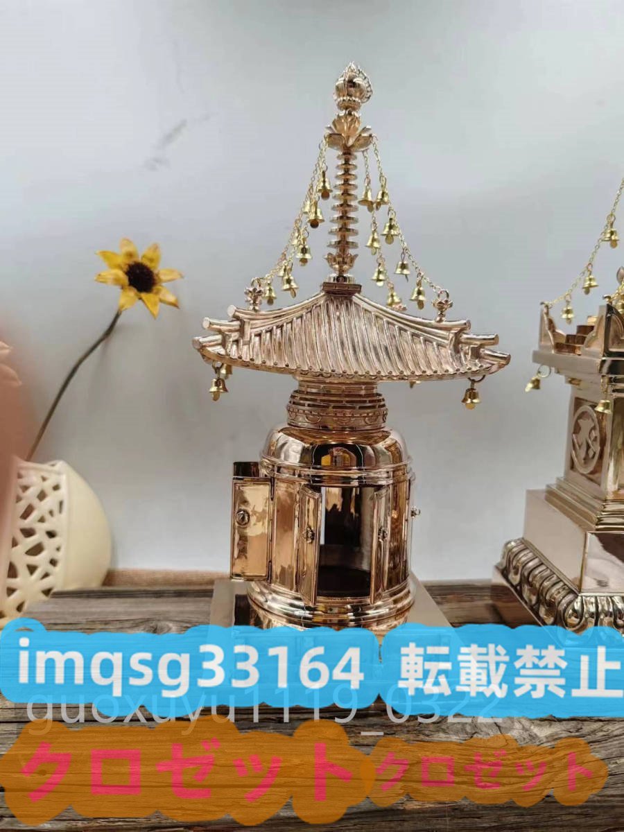 供塔 宝篋印塔 真鍮製 密教法具 仏具 高さ29cm 舎利塔_画像1