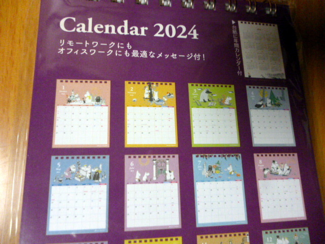 ２０２４年　２０２４　定価１０４５円　　カレンダー　 ムーミン_画像2