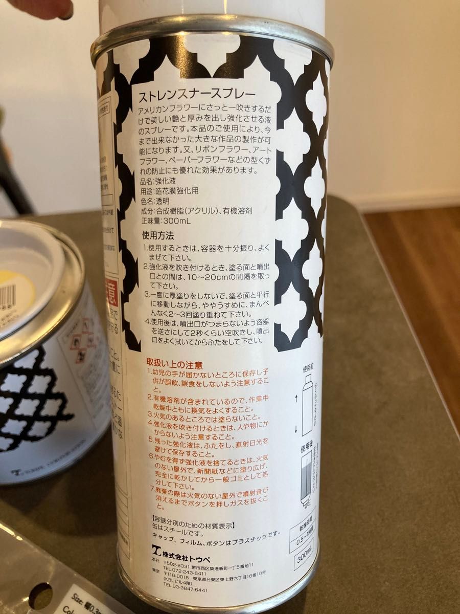 楽天市場】ディップアート アメリカンフラワー ディップ液160ml