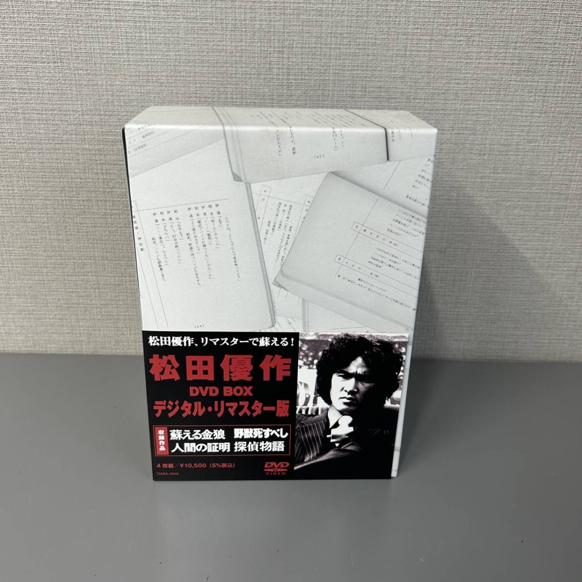 ☆YUSAKU MATSUDA 松田優作 4枚組 DVD BOX デジタルリマスター版(中古品/現状品/保管品)☆_画像1