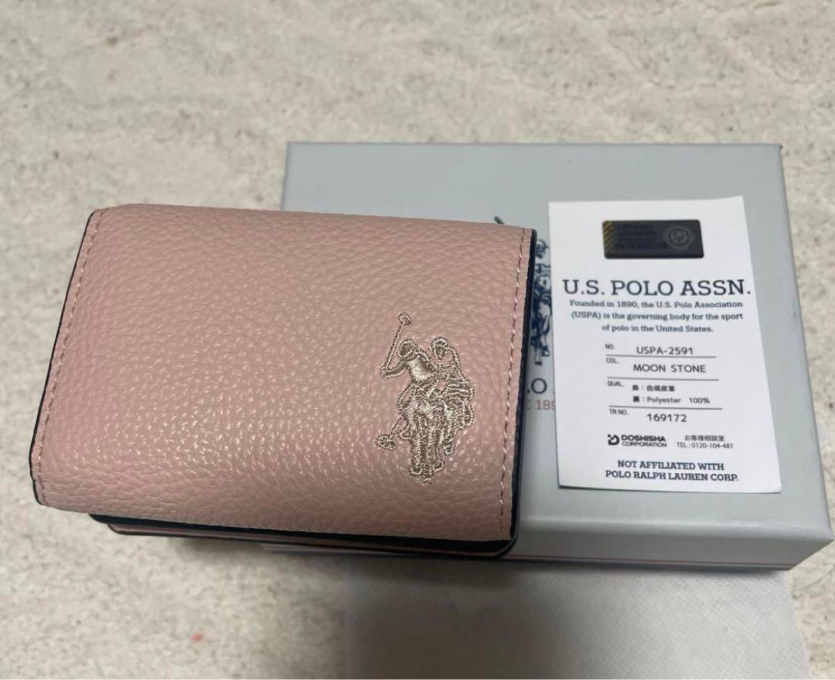 US POLO ASSN 財布