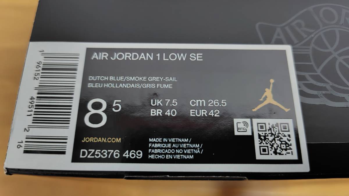 Nike Air Jordan 1 Low SE Tokyo 96　ジョーダン1 ロー　26.5cm_画像8