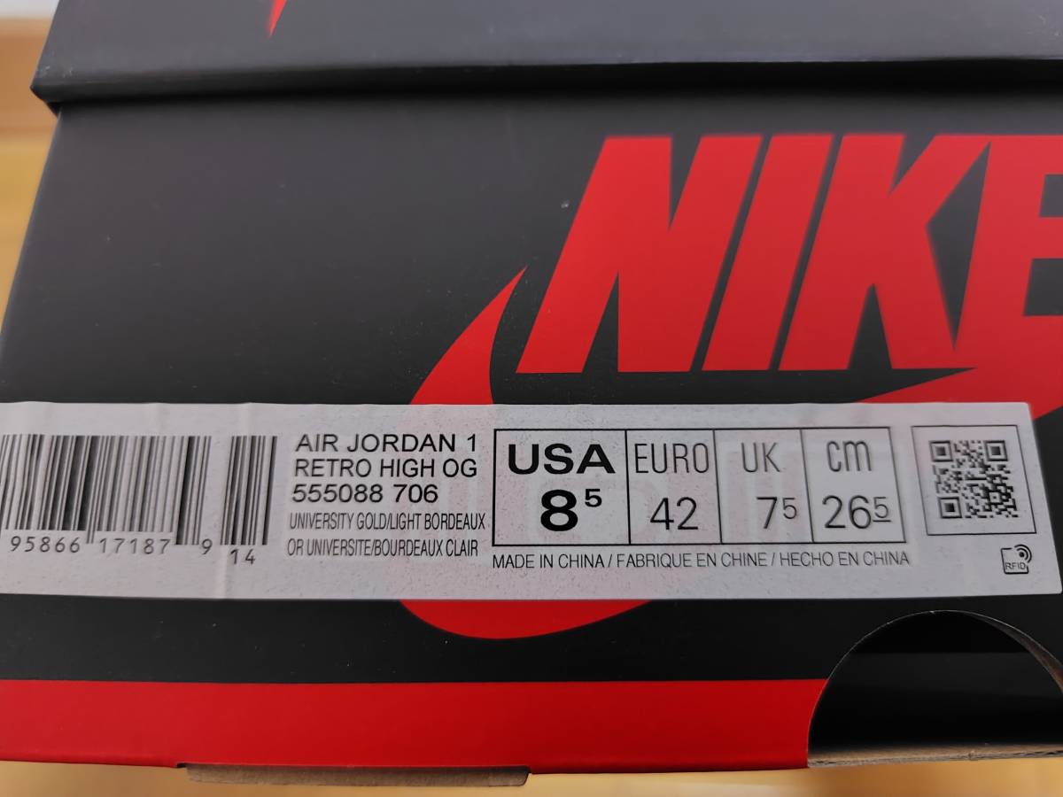 Nike Air Jordan 1 High OG Brotherhood ジョーダン1 ブラザーフッド　26.5cm_画像7