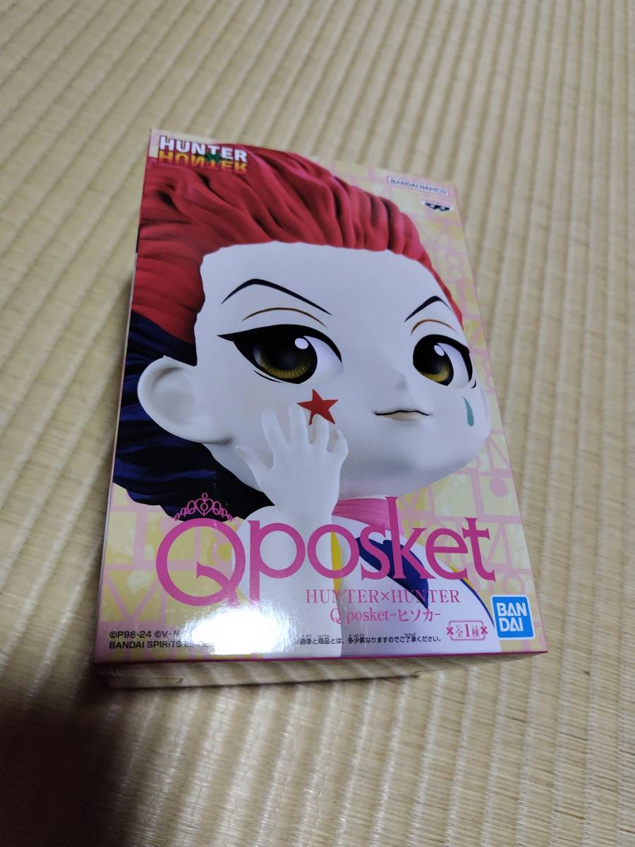 新品未開封　バンプレスト HUNTER×HUNTER Q posket ヒソカ Qposket qposket_画像1