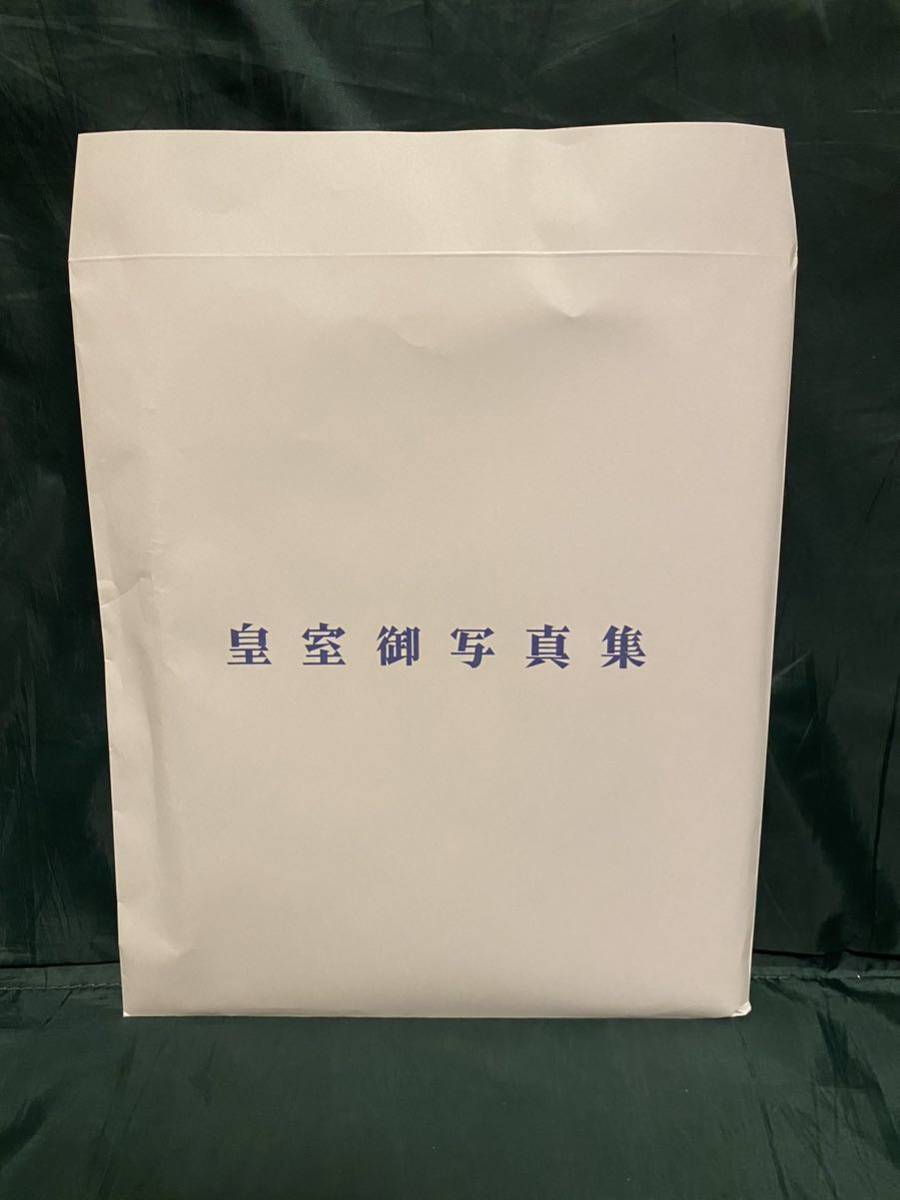 皇室御一家　卓上型カレンダー　令和6年　2024年_画像3