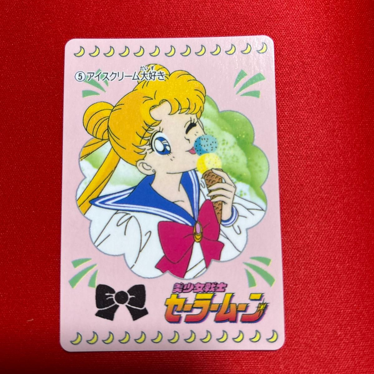 当時品　美少女戦士セーラームーン カードダス復刻デザインコレクション　5