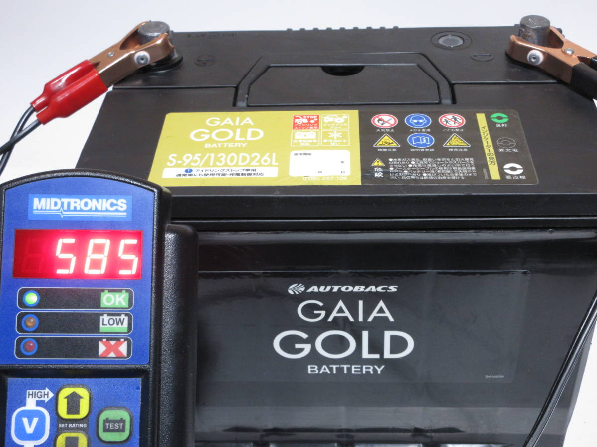 オートバックス S-95/130D26L GAIA GOLD リビルト_画像1