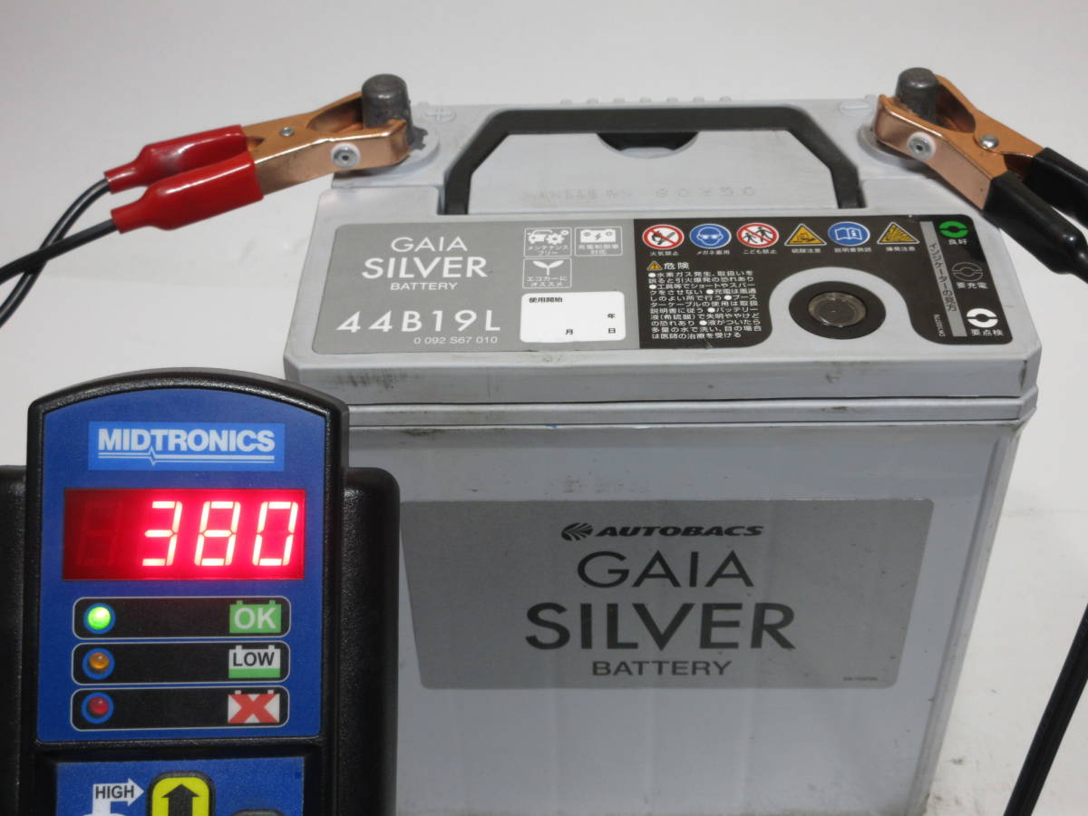 BOSCH 44B19L GAIA SILVER リビルト_画像1