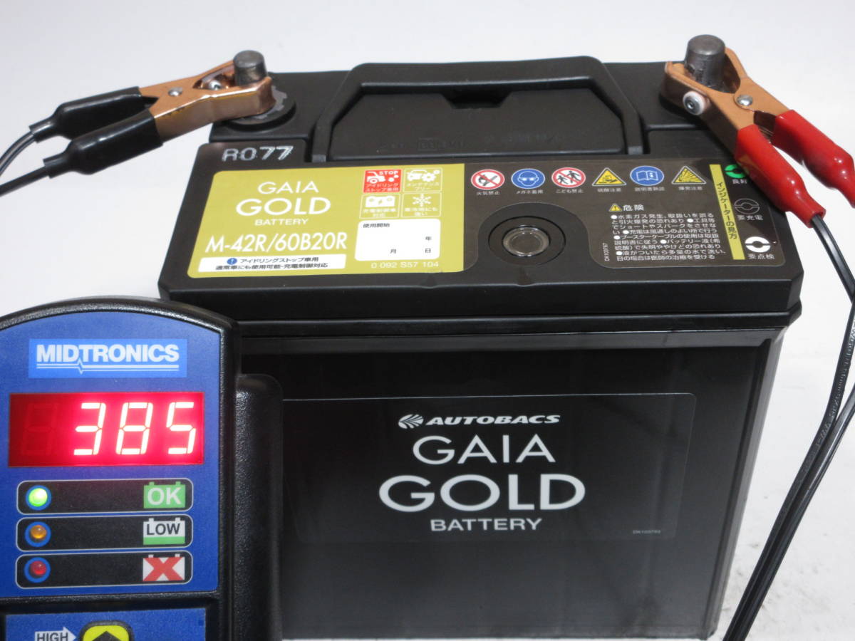 BOSCH M-42R/60B20R GAIA GOLD リビルト_画像1