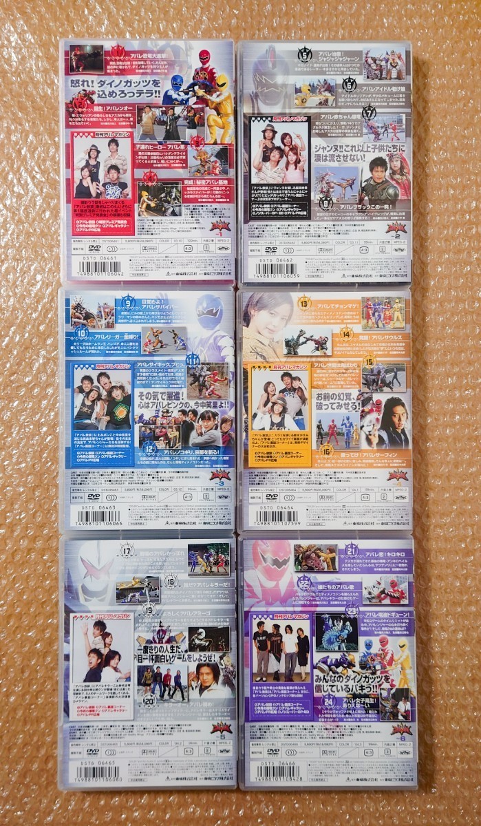K-6 爆竜戦隊アバレンジャー DVD 全12巻セット テレビオリジナル版 スーパー戦隊シリーズの画像3