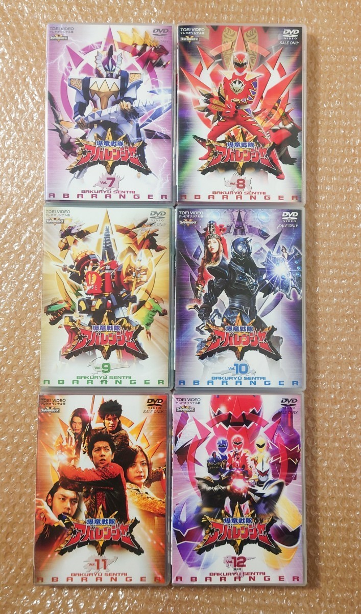 K-6 爆竜戦隊アバレンジャー DVD 全12巻セット テレビオリジナル版 スーパー戦隊シリーズの画像4