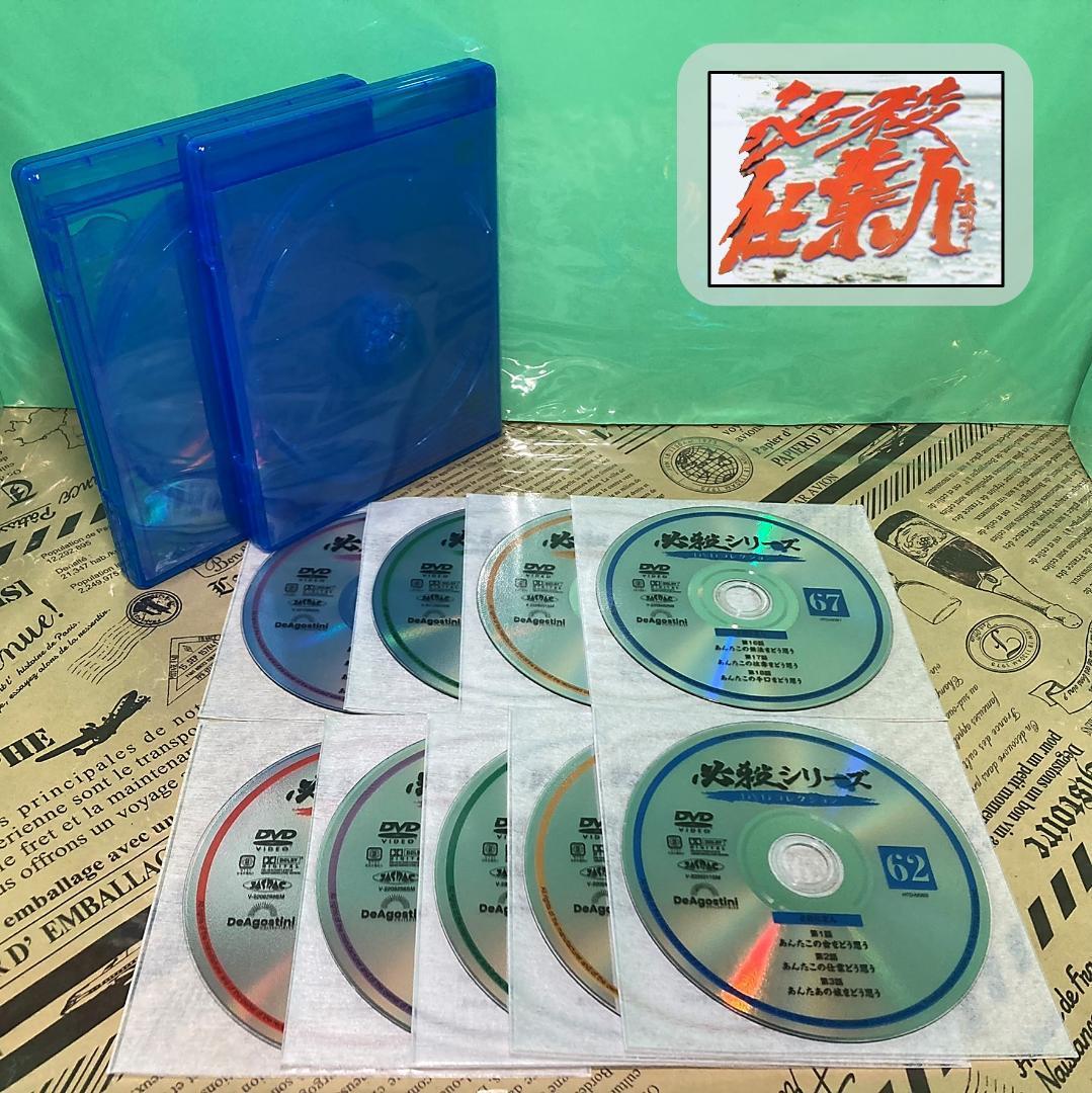 美品】必殺仕業人DVD（全話）－日本代購代Bid第一推介「Funbid」