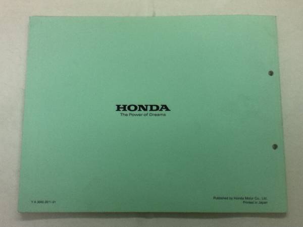 【HONDA】 パーツカタログ ジョルノ AF70 【中古】 1版_画像3