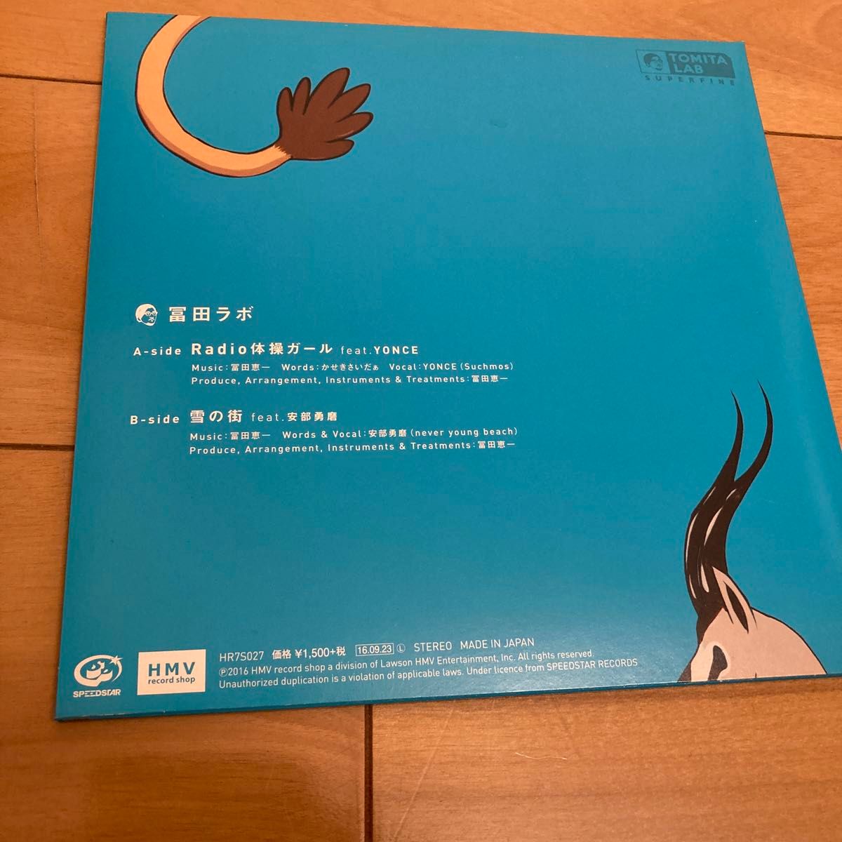 冨田ラボ　yonce suchmos ネバヤン　never young beach 安部勇磨　7inch アナログ盤　ep