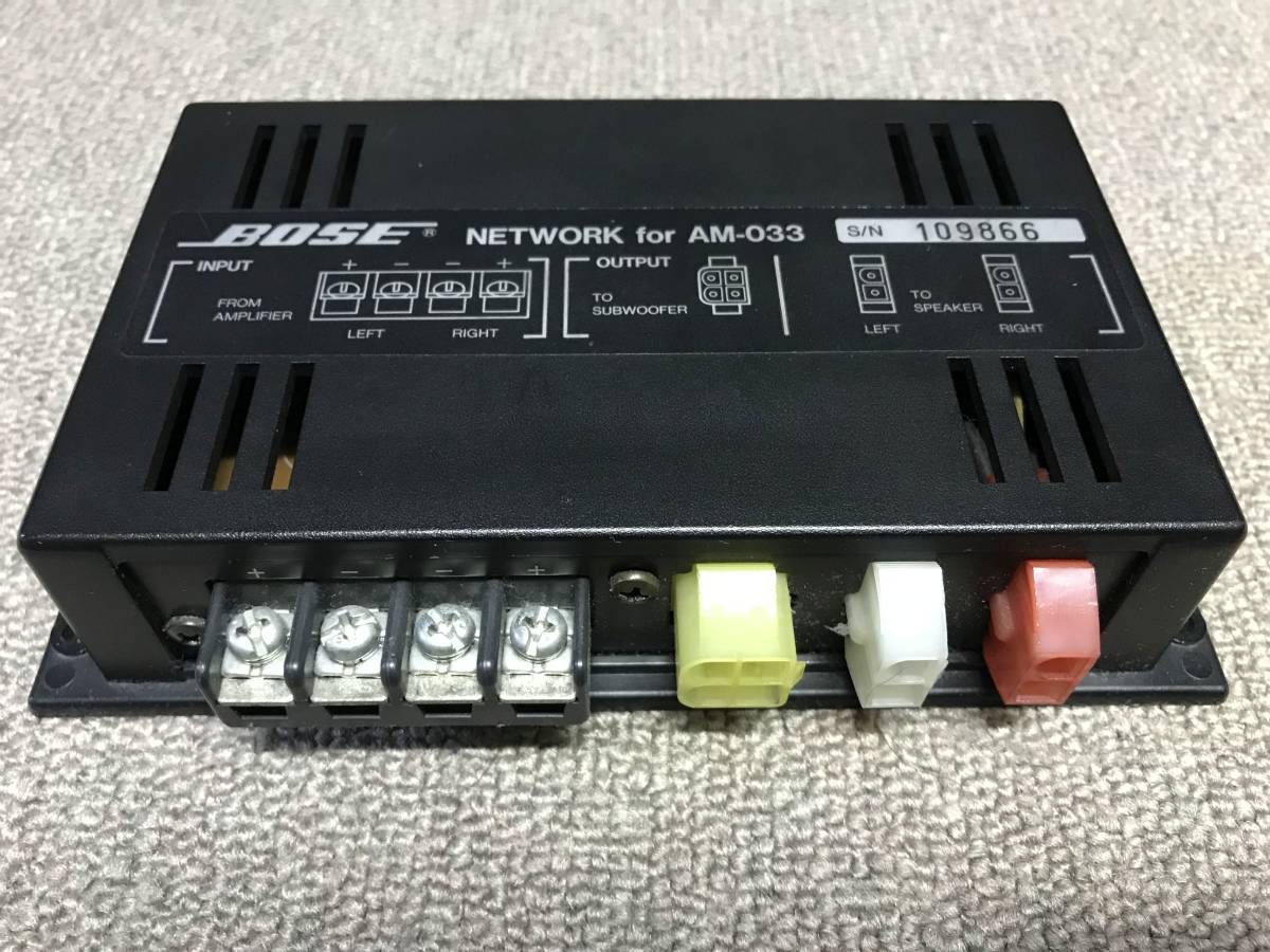 BOSE AM-033 キャノンウーハーネットワークBOX 専用ケーブル BOSE AM-033 キャノンウーハーネットワークBOX 専用ケーブル