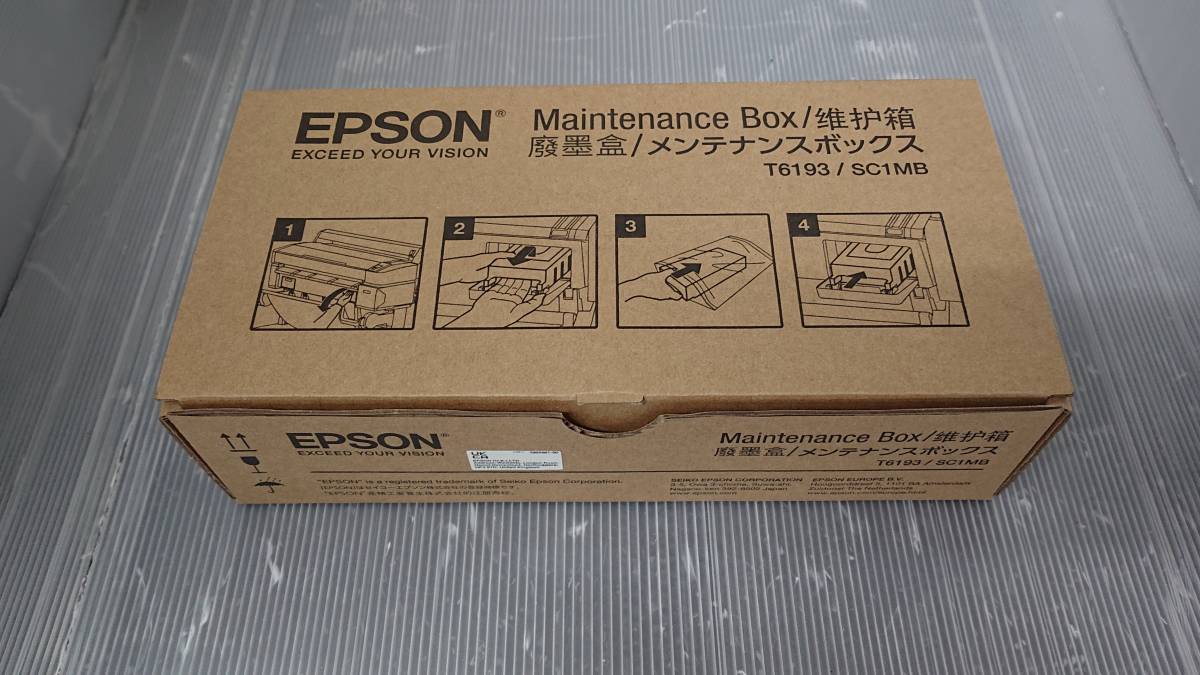 新品未使用　EPSON エプソン　メンテナンスボックス　T6193 / SC1MB_画像1