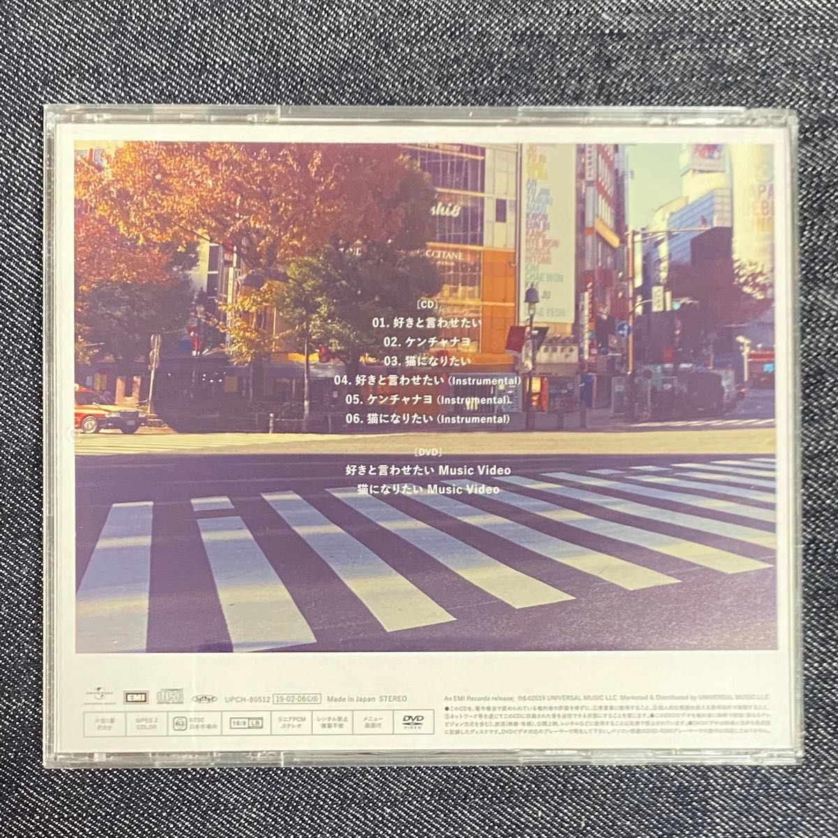 IZ*ONE 日本シングル&アルバム CD＋DVD 5枚セット