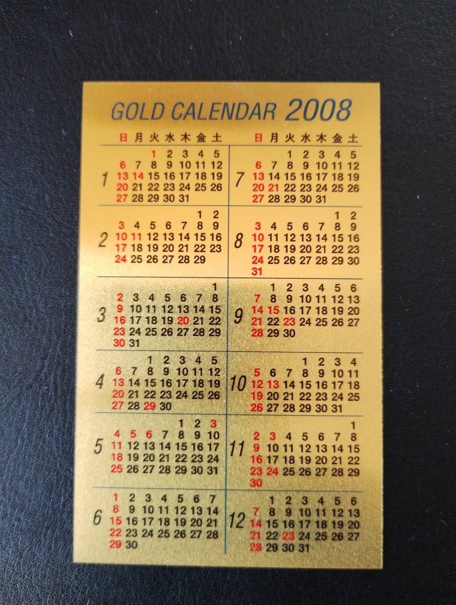 三菱マテリアル/MITSUBISHI MATERIALS/純金カード/FINE GOLD999.9/GOLD CALENDAR 2008/0.6g _画像2