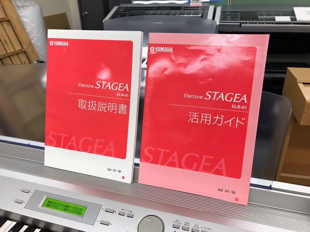 YAMAHA ELB-01 Yamaha Stagea Mini 2012 year made electone chair manual practical use guide attaching!