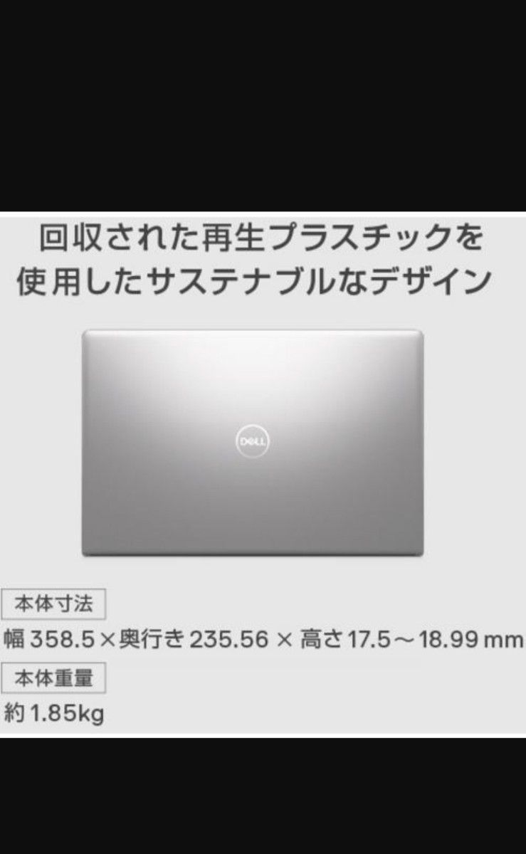 DELL NI75S-BWHBS ノートパソコン Inspiron 15 3511 SSD 512GB プラチナシルバー生産終了品