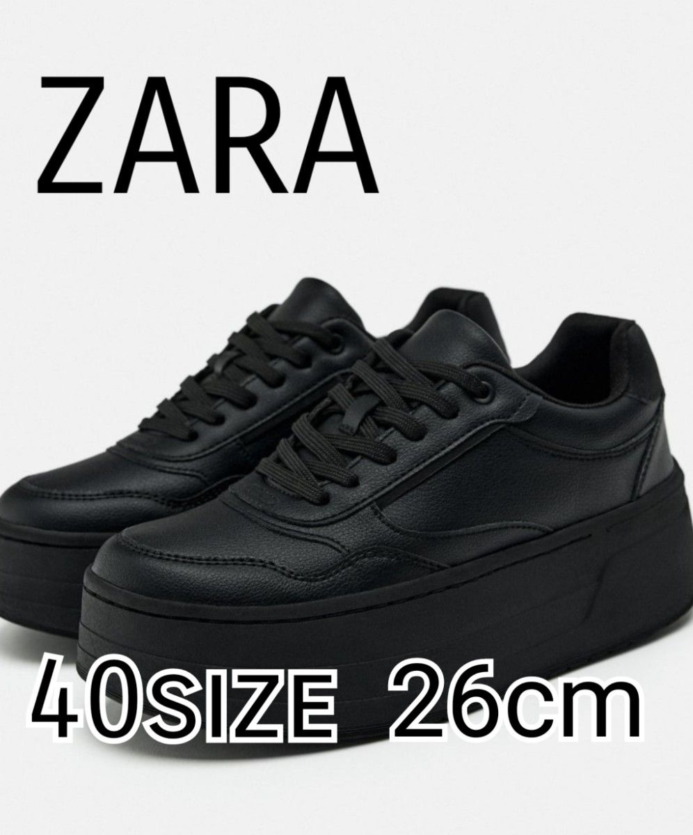 ZARA プラットフォームスニーカー 厚底 スニーカー|Yahoo ZARA プラットフォームスニーカー 厚底 スニーカー|Yahoo