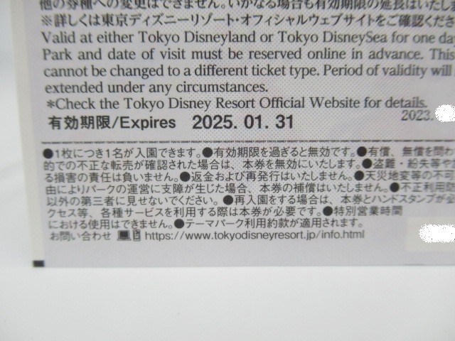 オリエンタルランド 東京ディズニーリゾート 株主用パスポート ペアチケット 1デー ×2枚 有効期限【2025年01月31日まで】株主優待券 ☆4_画像6