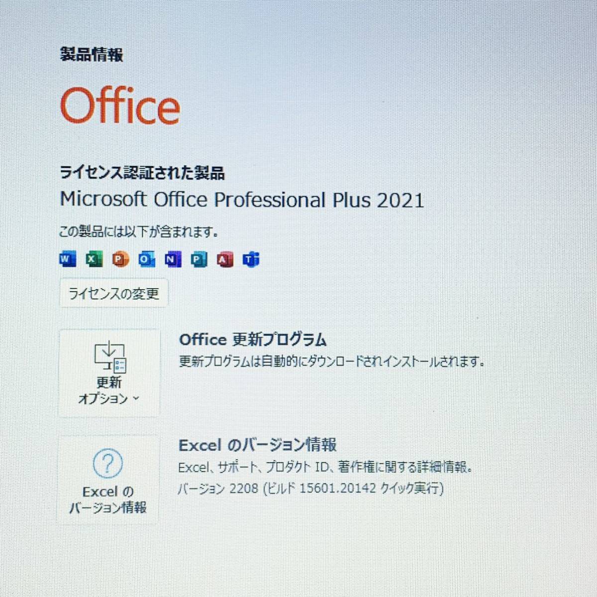 新品SSD1TB＋HDD1TB★新品メモリ16GB★画面タッチスクリーン★NEC Lavie LL750/M★最強Core i7★最新Windows11★Office2021Pro Plus★_画像9