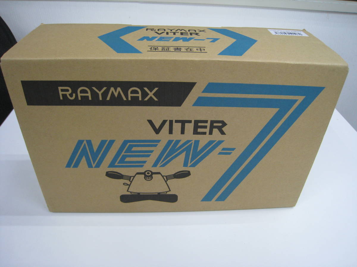 RAYMAX VITER NEW-7　レイマックス　バイター　マッサージャー　未使用品_画像1