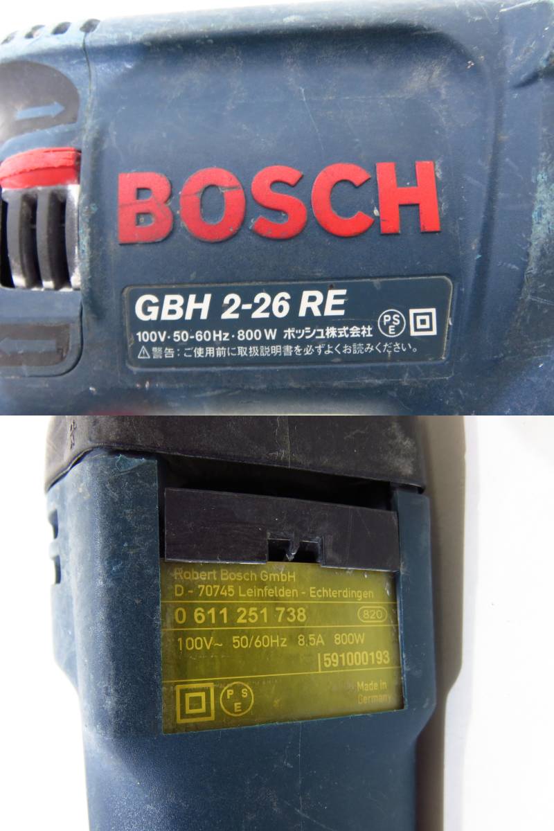 n4481k 【現状品】 BOSCH ボッシュ ハンマードリル GBH2-26RE [098-000100]_画像6