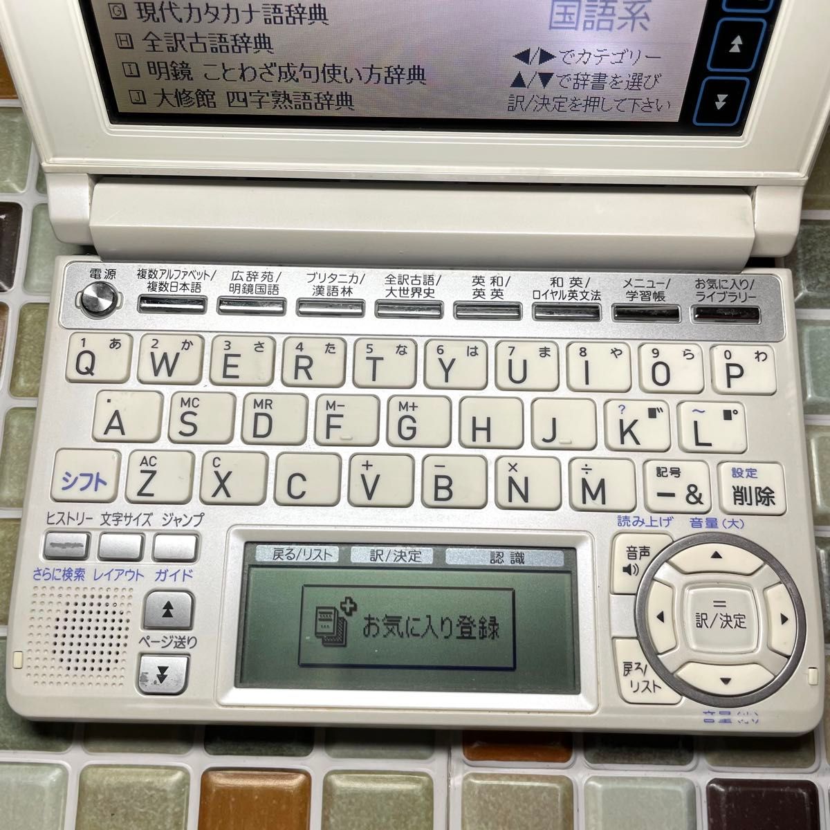 高校生モデル XD-A4800 カシオ CASIO 電子辞書 EX-word エクスワード 大学生 英会話 英検 TOEIC 英語