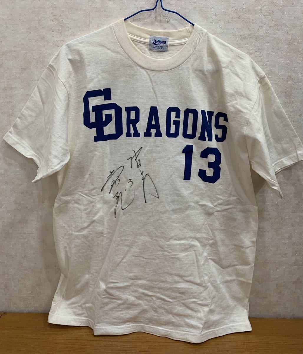 中日ドラゴンズ 岩瀬仁紀 投手 背番号『13』直筆サイン入りTシャツ 白 ホワイト 中日球団承認 綿100％の画像1