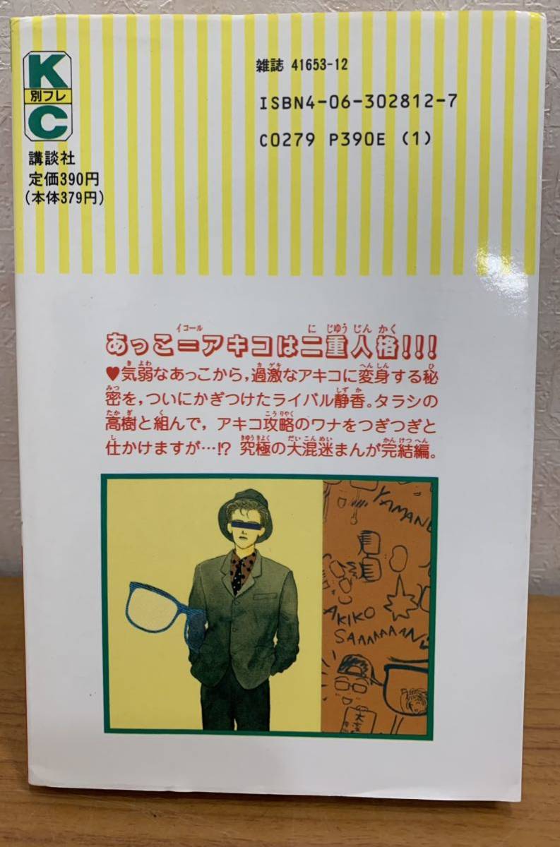 item_image_2