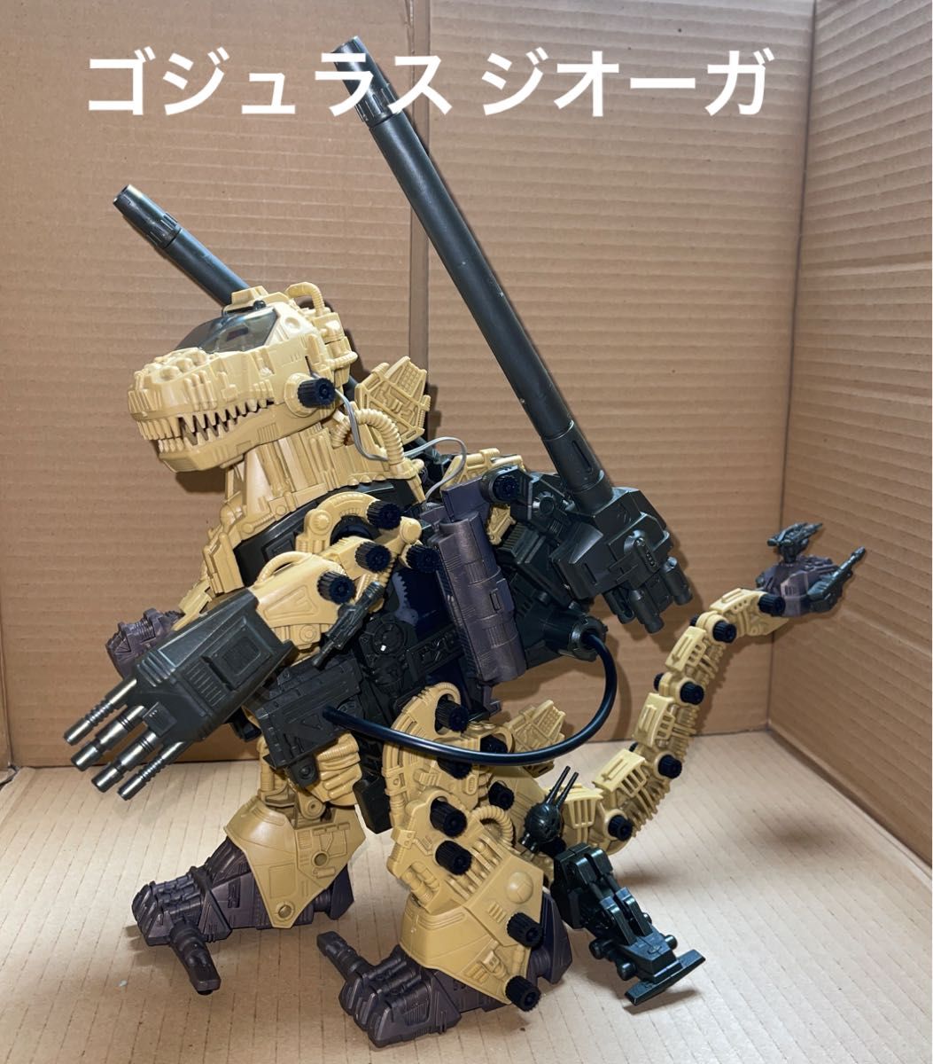 ゾイド【ゴジュラス ジオーガ】組立済み|Yahoo!フリマ(旧 ゾイド【ゴジュラス ジオーガ】組立済み|Yahoo!フリマ(旧
