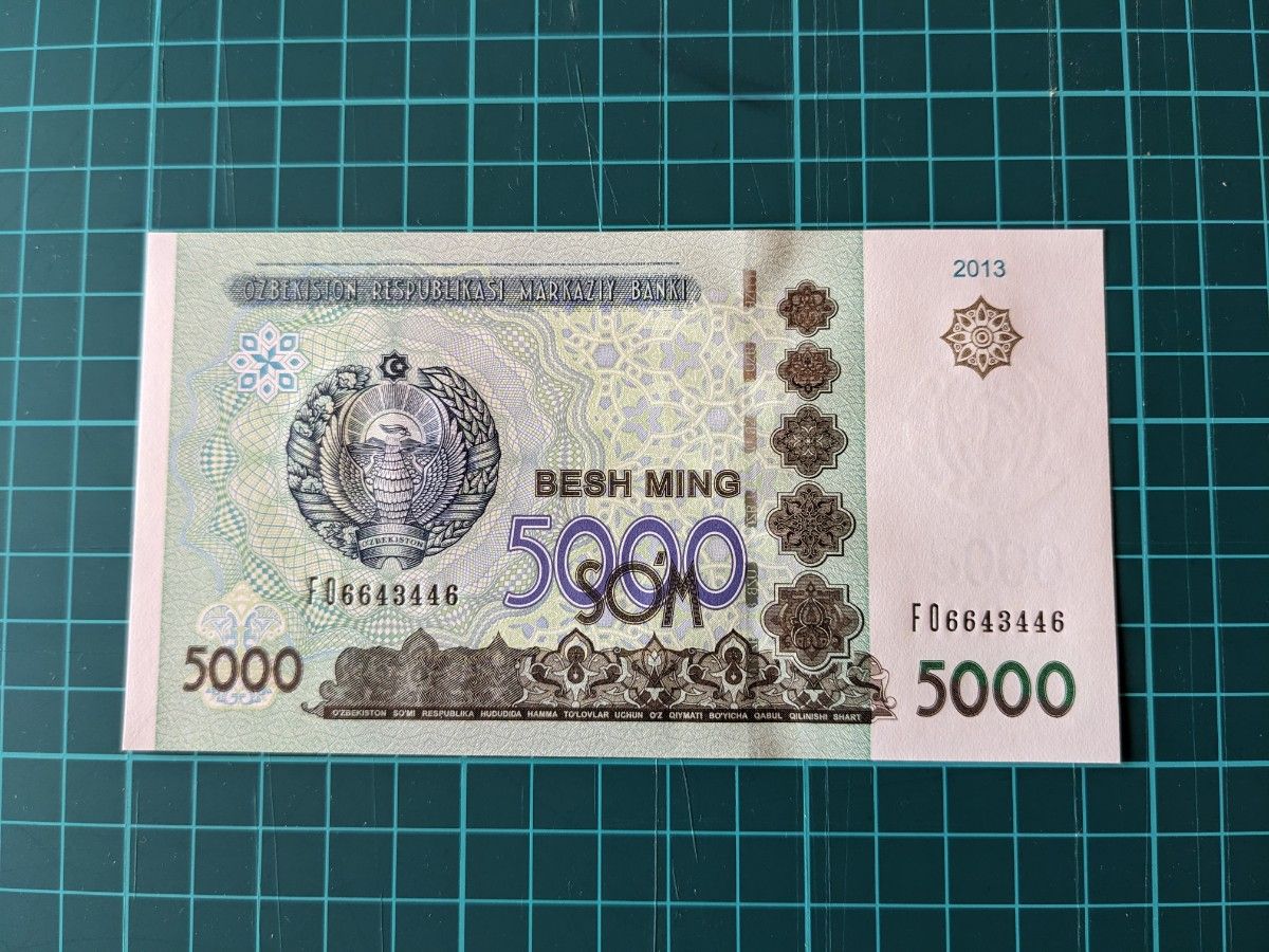 ウズベキスタン　スム紙幣　3枚