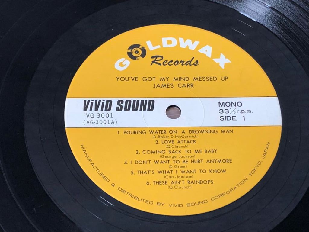 ♪レコード James Carr ジェイムス・カー / You Got My Mind Messed Up / VIVID SOUND VG3001 / GOLDWAX_画像4