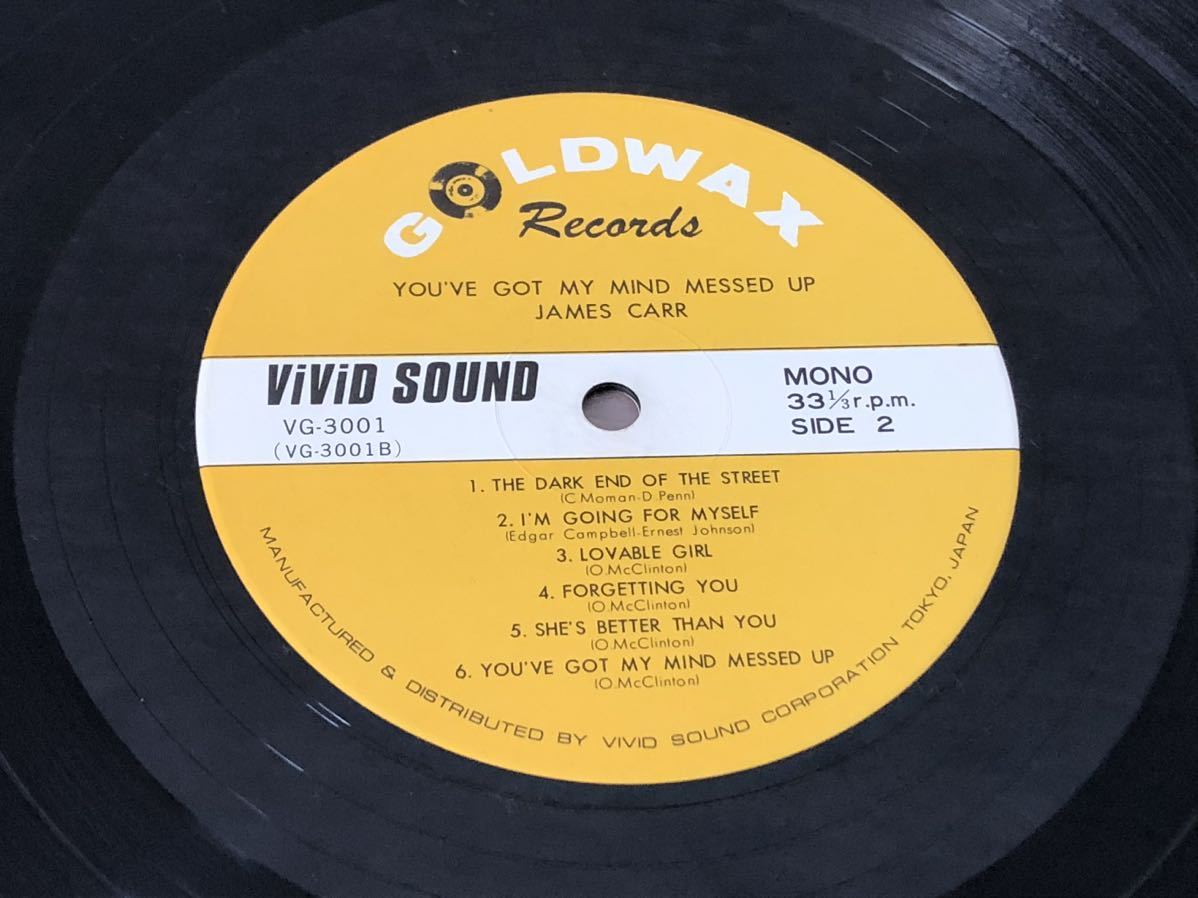 ♪レコード James Carr ジェイムス・カー / You Got My Mind Messed Up / VIVID SOUND VG3001 / GOLDWAX_画像5